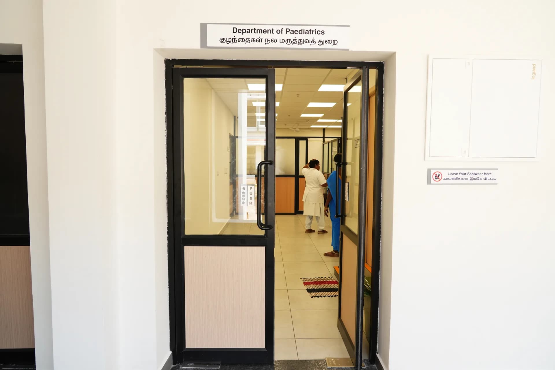 Paediatrics OPD immunization and consultation area